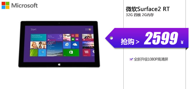 华硕ASUS MeMO Pad 10(ME102A) 10.1寸四核炫彩高清平板
