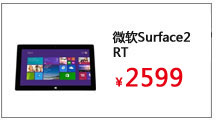 华硕ASUS MeMO Pad 10(ME102A) 10.1寸四核炫彩高清平板
