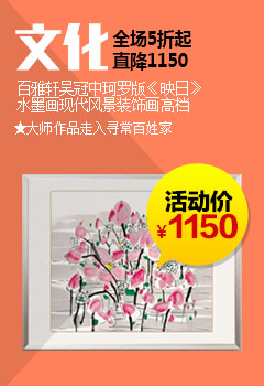 电视分会场