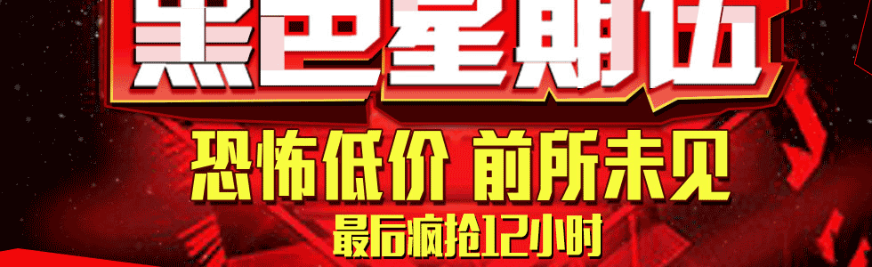 00 立即购买                          ￥4698.00 ￥4098.