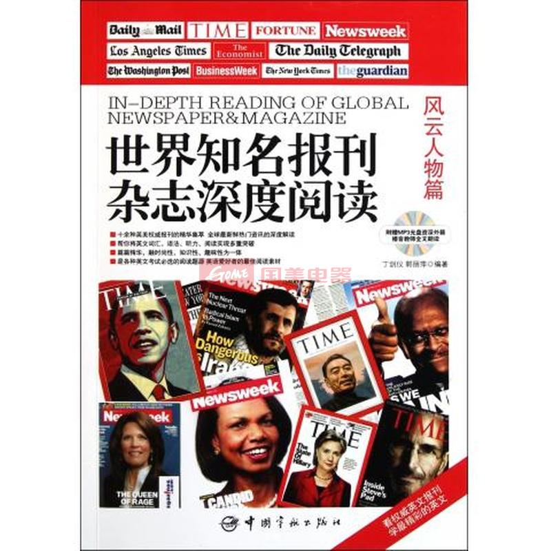 杂志在线阅读