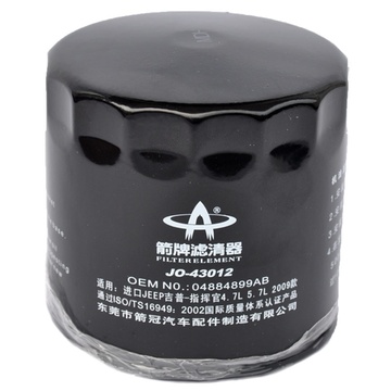 箭冠牌(arrow)机油滤清器 09款进口宝马x1 e84 10款进口宝马x3 f25